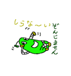 まめマメ君（個別スタンプ：18）
