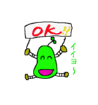 まめマメ君（個別スタンプ：23）