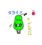まめマメ君（個別スタンプ：24）