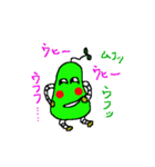 まめマメ君（個別スタンプ：27）