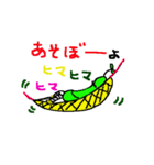 まめマメ君（個別スタンプ：31）