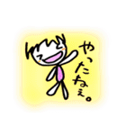 ehimecco（個別スタンプ：5）