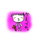 ehimecco（個別スタンプ：7）