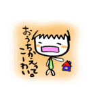 ehimecco（個別スタンプ：19）