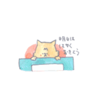 ゆううつだにゃん（個別スタンプ：2）