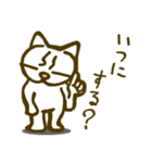 のんびり猫2_シロネコ（個別スタンプ：23）