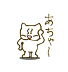 のんびり猫2_シロネコ（個別スタンプ：35）