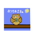 可愛い動物の園（個別スタンプ：2）