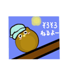 可愛い動物の園（個別スタンプ：3）