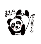 可愛い動物の園（個別スタンプ：5）
