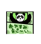 可愛い動物の園（個別スタンプ：8）