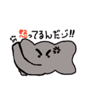 可愛い動物の園（個別スタンプ：10）