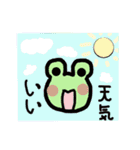 可愛い動物の園（個別スタンプ：17）
