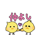 可愛い動物の園（個別スタンプ：22）