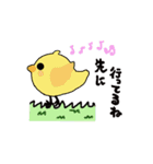 可愛い動物の園（個別スタンプ：24）