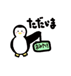 可愛い動物の園（個別スタンプ：26）