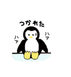 可愛い動物の園（個別スタンプ：27）