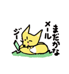 可愛い動物の園（個別スタンプ：29）