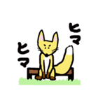 可愛い動物の園（個別スタンプ：31）
