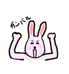 可愛い動物の園（個別スタンプ：34）