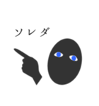 カゲエさん（個別スタンプ：33）