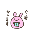 本好きうさぎは活字中毒？（個別スタンプ：4）