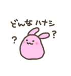 本好きうさぎは活字中毒？（個別スタンプ：5）