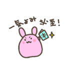 本好きうさぎは活字中毒？（個別スタンプ：14）