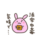 本好きうさぎは活字中毒？（個別スタンプ：18）