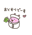 本好きうさぎは活字中毒？（個別スタンプ：19）