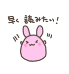 本好きうさぎは活字中毒？（個別スタンプ：20）