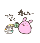 本好きうさぎは活字中毒？（個別スタンプ：21）