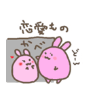 本好きうさぎは活字中毒？（個別スタンプ：22）