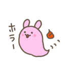 本好きうさぎは活字中毒？（個別スタンプ：26）