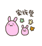 本好きうさぎは活字中毒？（個別スタンプ：31）