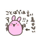 本好きうさぎは活字中毒？（個別スタンプ：38）