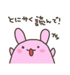 本好きうさぎは活字中毒？（個別スタンプ：39）