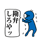 激烈！目玉人（個別スタンプ：23）