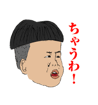 おそうまボーイ（個別スタンプ：26）