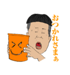 おそうまボーイ（個別スタンプ：34）