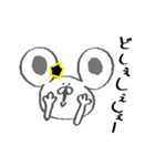 ねずみん（個別スタンプ：15）