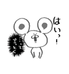 ねずみん（個別スタンプ：24）