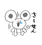 ねずみん（個別スタンプ：31）