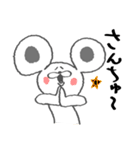 ねずみん（個別スタンプ：32）