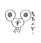 ねずみん（個別スタンプ：33）