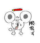 ねずみん（個別スタンプ：34）