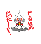 てるてる坊主くん（個別スタンプ：4）