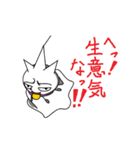 てるてる坊主くん（個別スタンプ：10）
