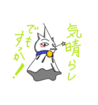 てるてる坊主くん（個別スタンプ：40）
