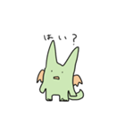 どらごんくん（個別スタンプ：6）